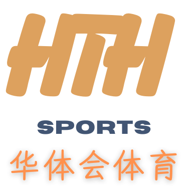 hth华体会